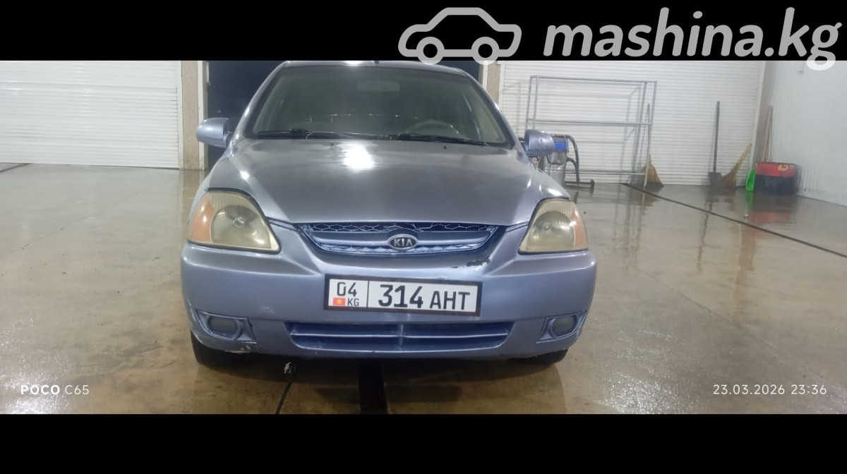 Слайд #12