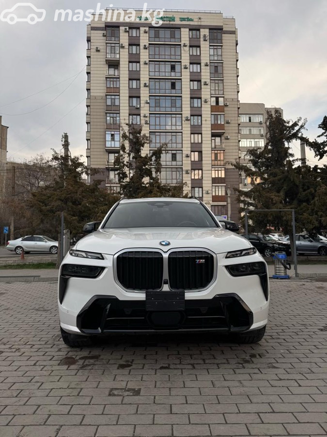 Слайд #13