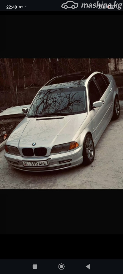 Слайд #8