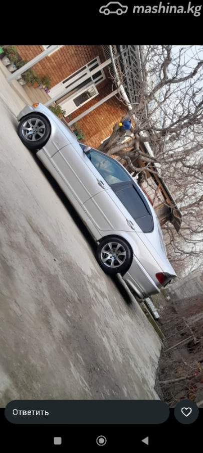 Слайд #9