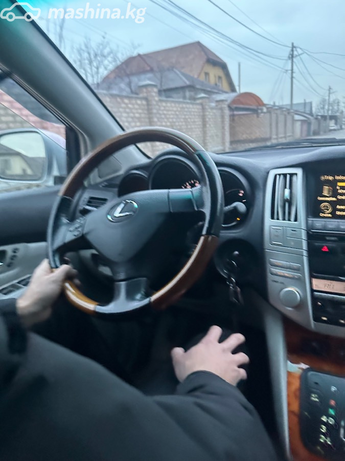 Слайд #6