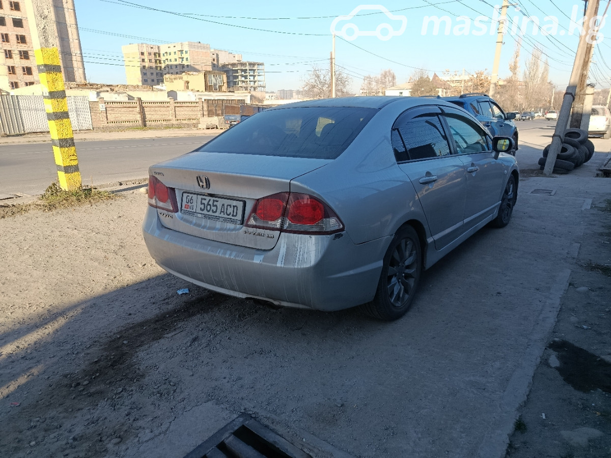 Слайд #13