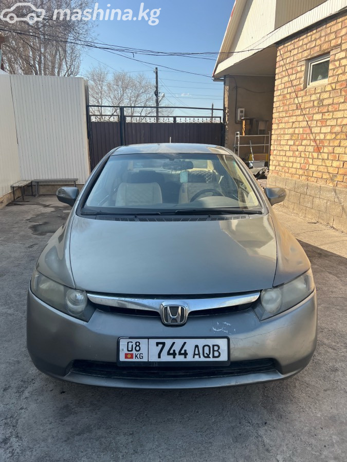 Слайд #7