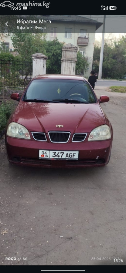 Слайд #6
