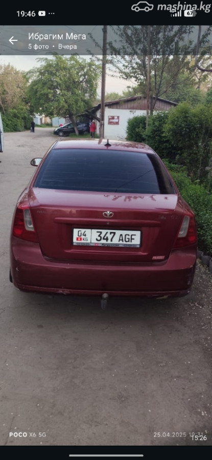 Слайд #7