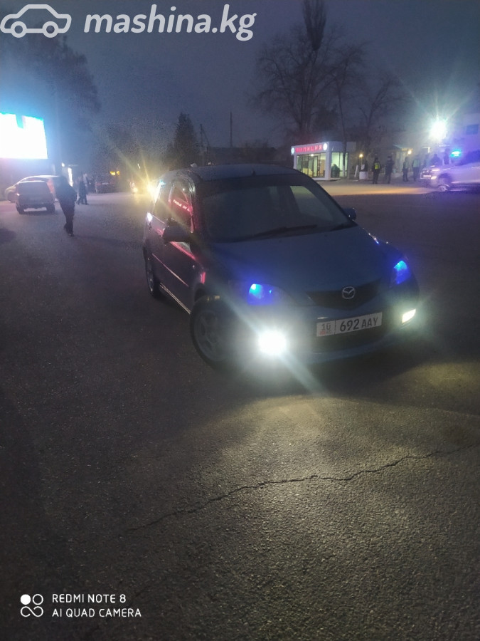 Слайд #8