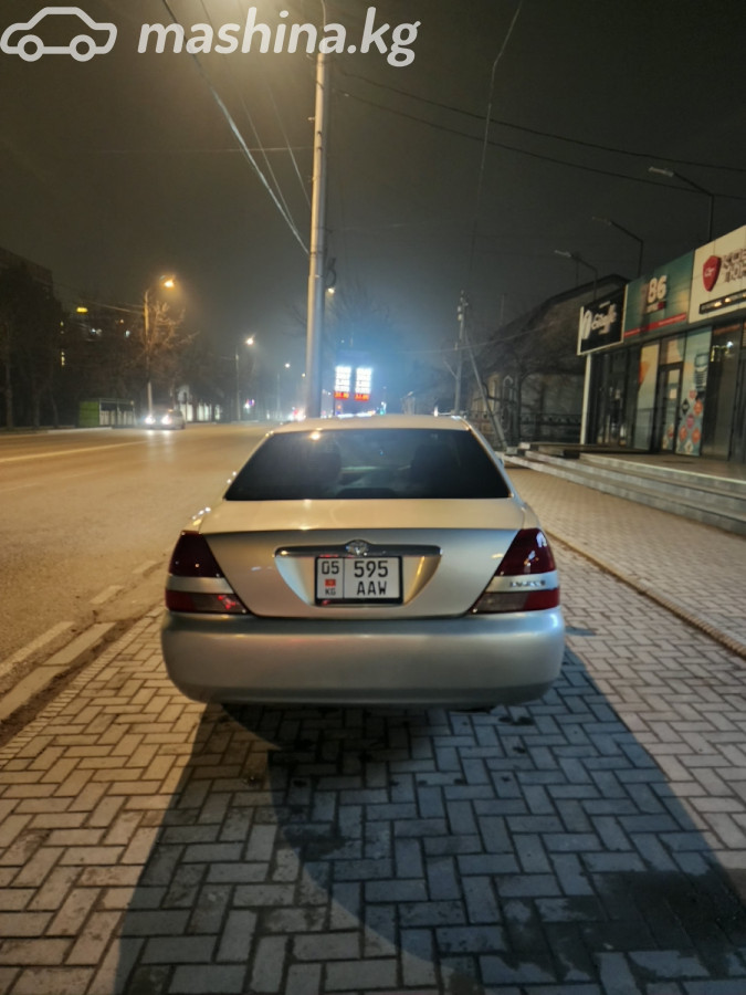 Слайд #7