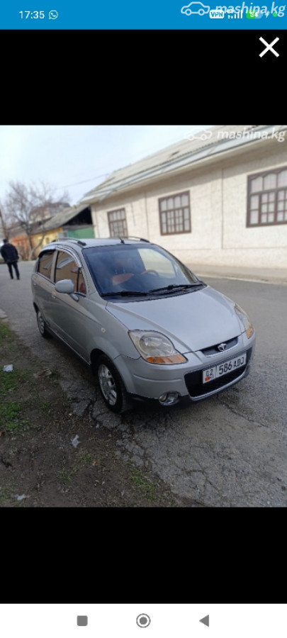 Слайд #10