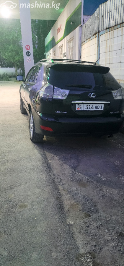 Слайд #16