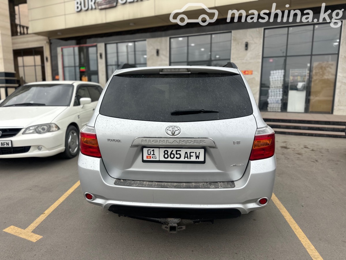 Слайд #6