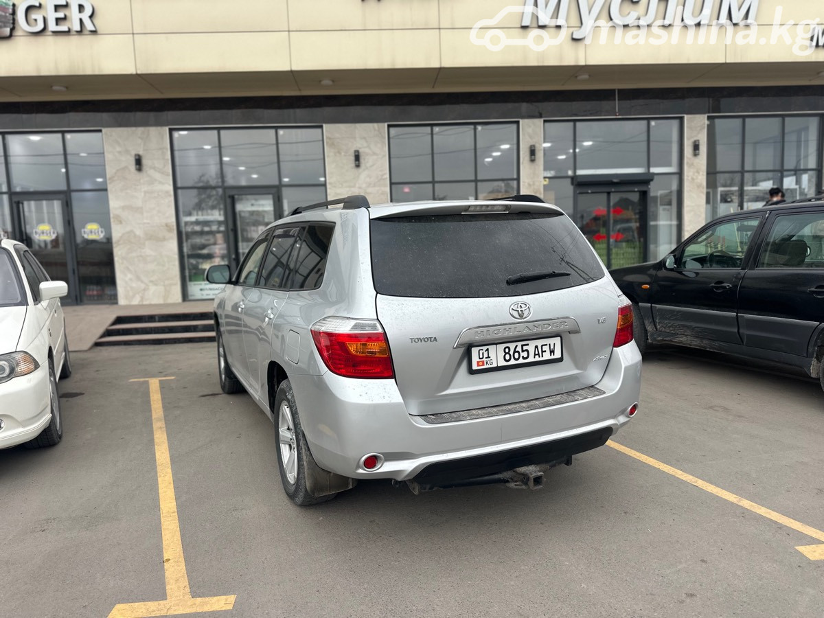 Слайд #8