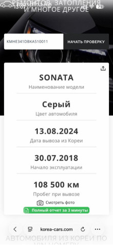 Слайд #12