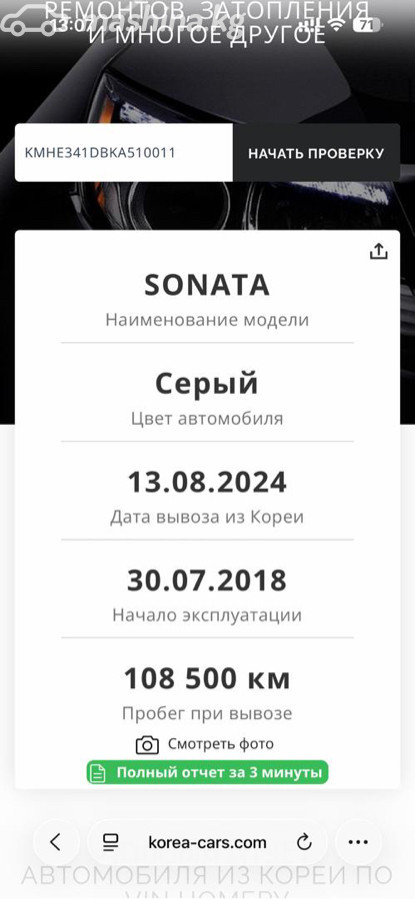 Слайд #24