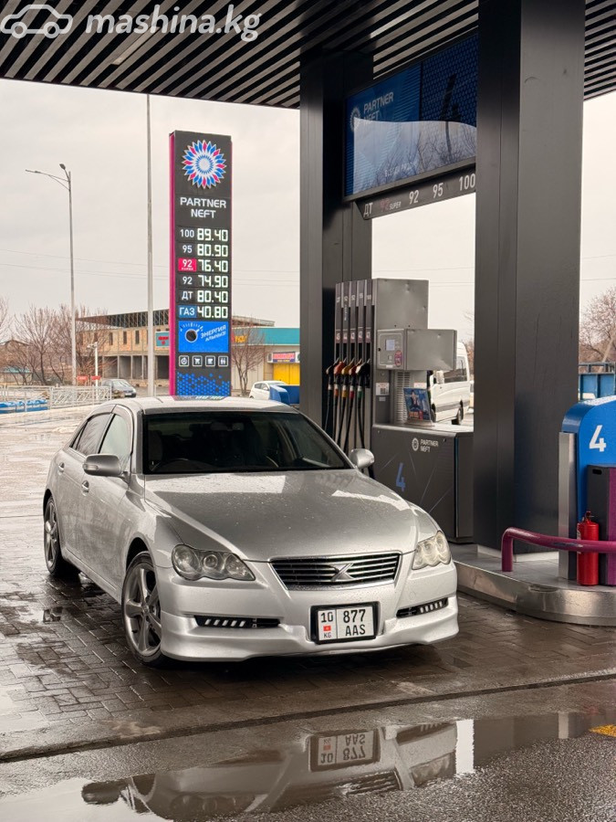 Слайд #7