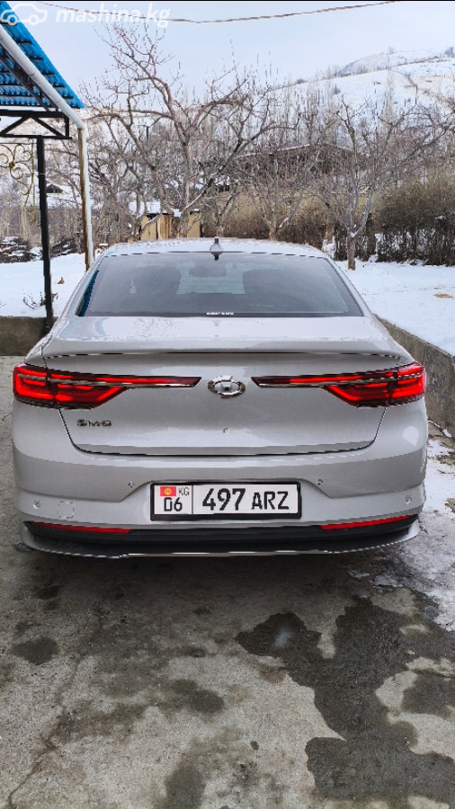 Слайд #25