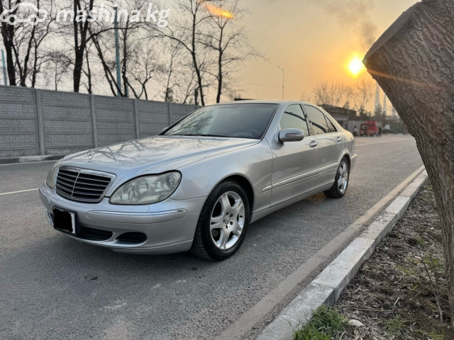 Mercedes-Benz S-Класс