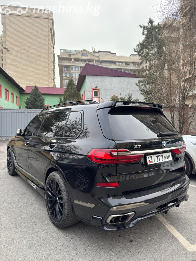Слайд #8