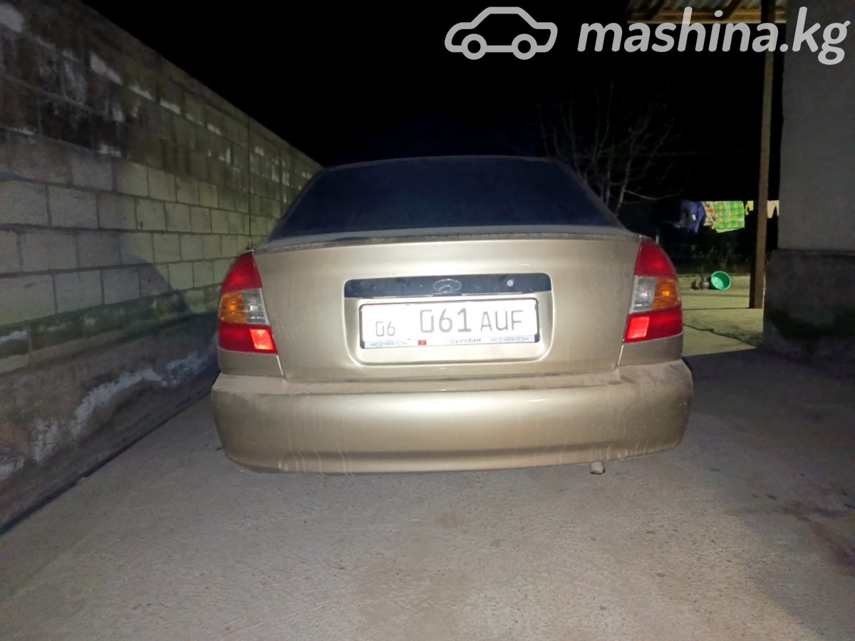 Слайд #16