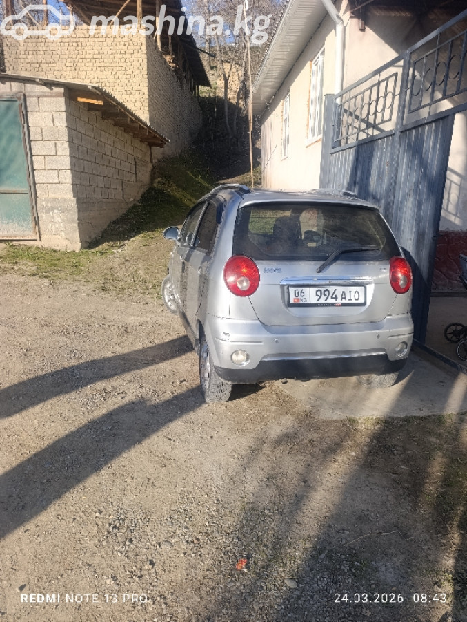 Слайд #7