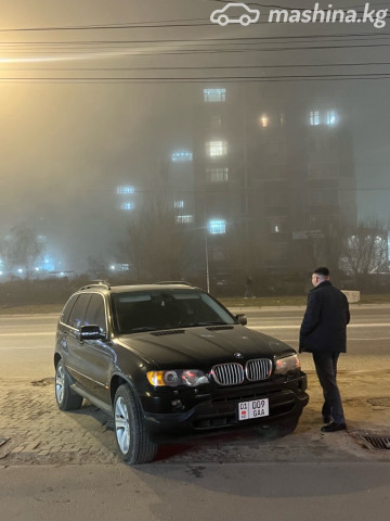 Слайд #6