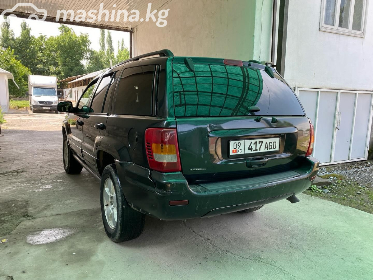 Слайд #12