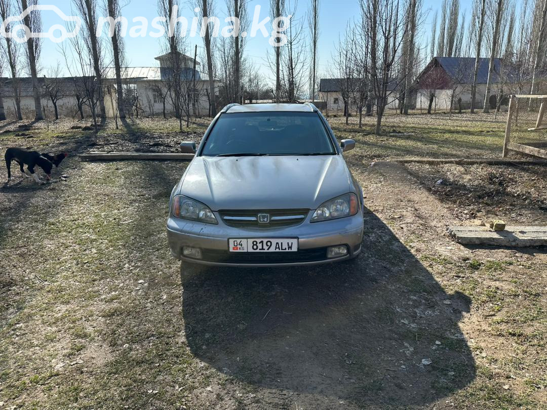 Слайд #7