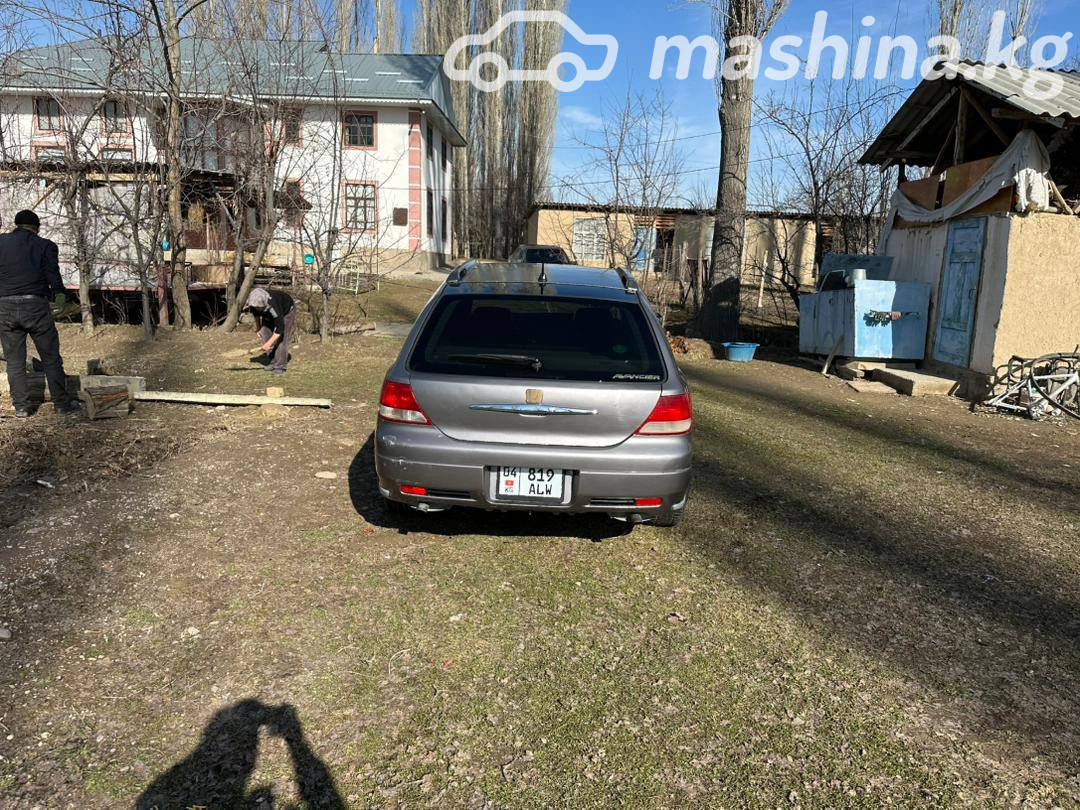 Слайд #8