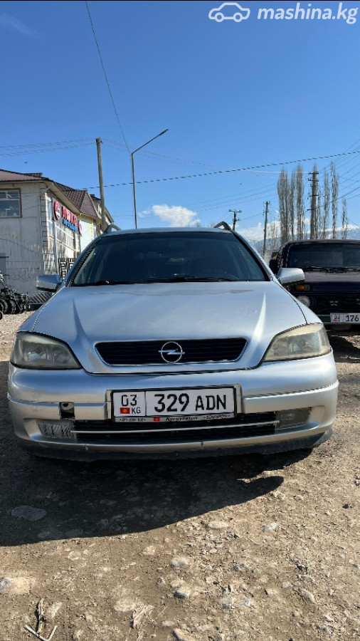 Слайд #9