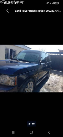 Land Rover Range Rover