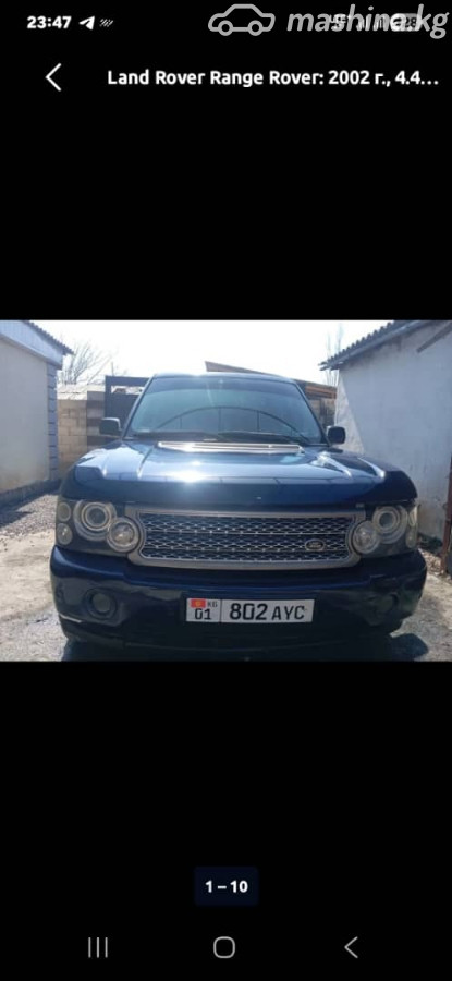 Слайд #10