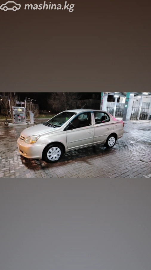 Слайд #10