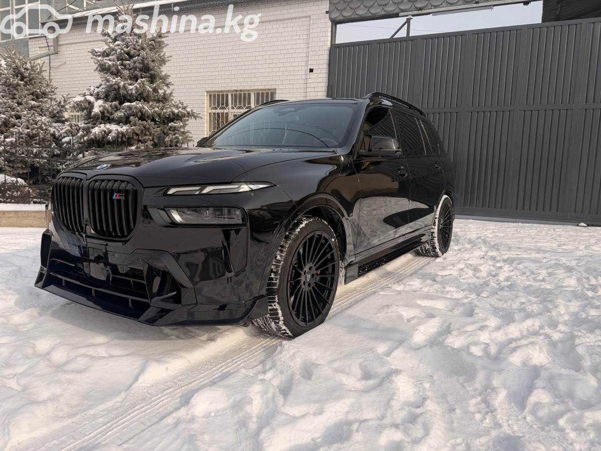 Слайд #8