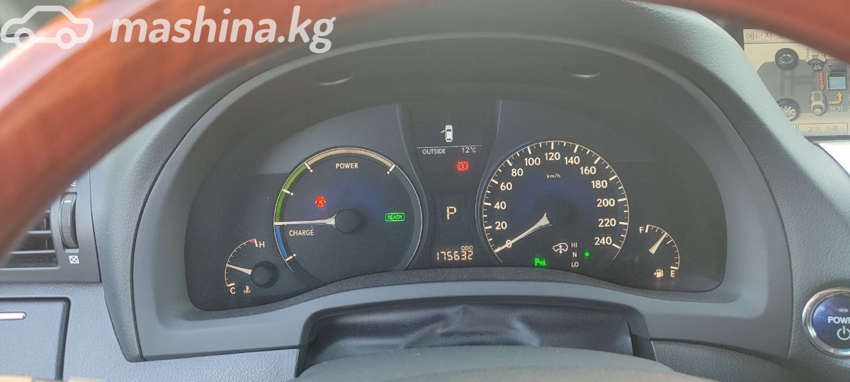 Слайд #20