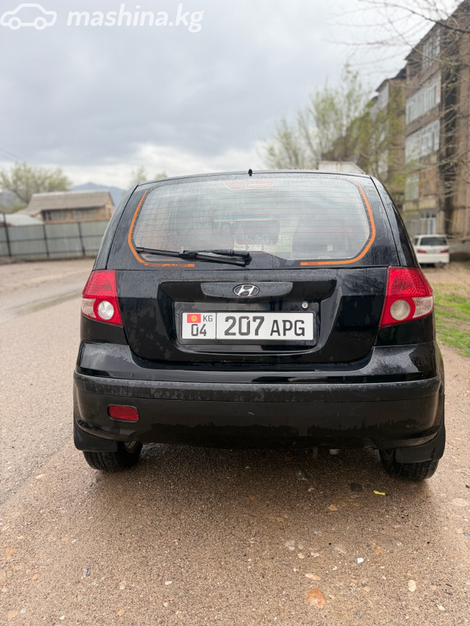 Слайд #14