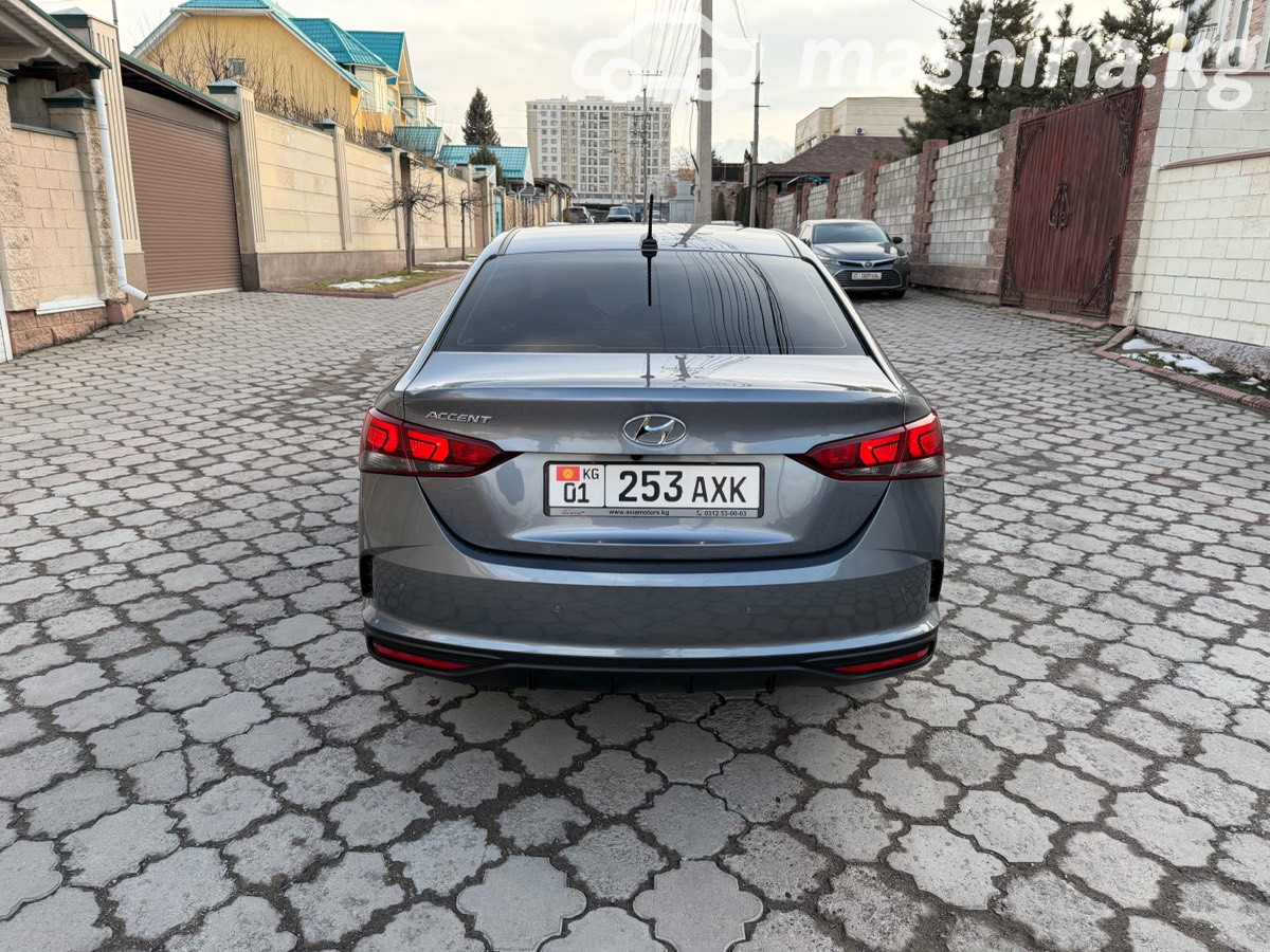 Слайд #17