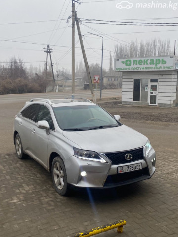 Слайд #6