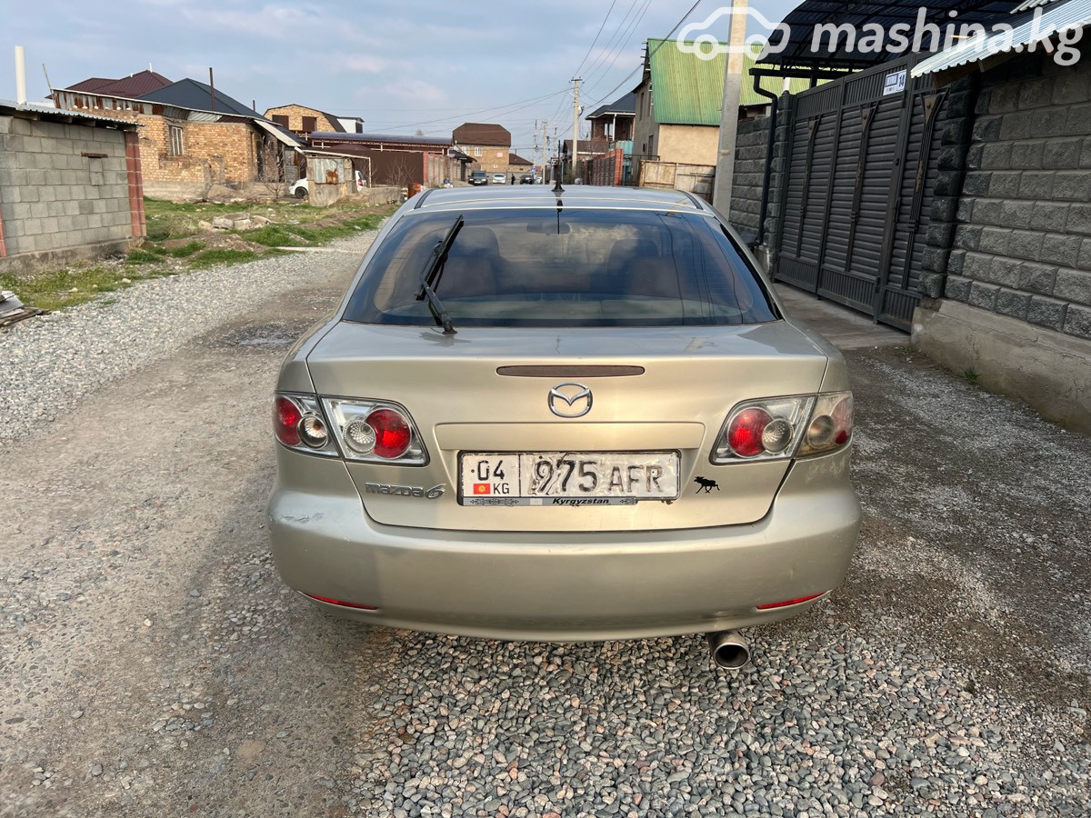 Слайд #15