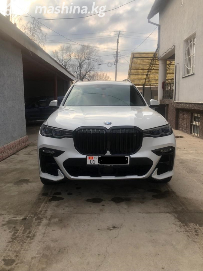 Слайд #13