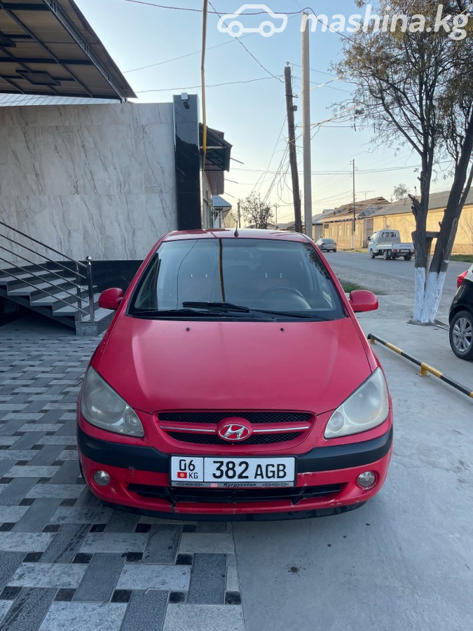 Слайд #7