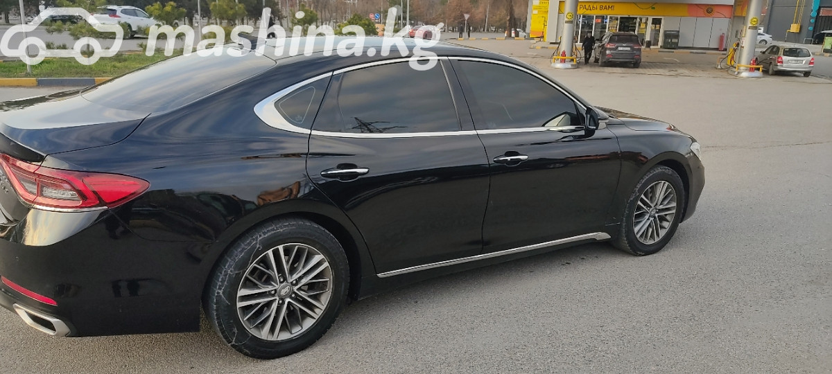 Слайд #7