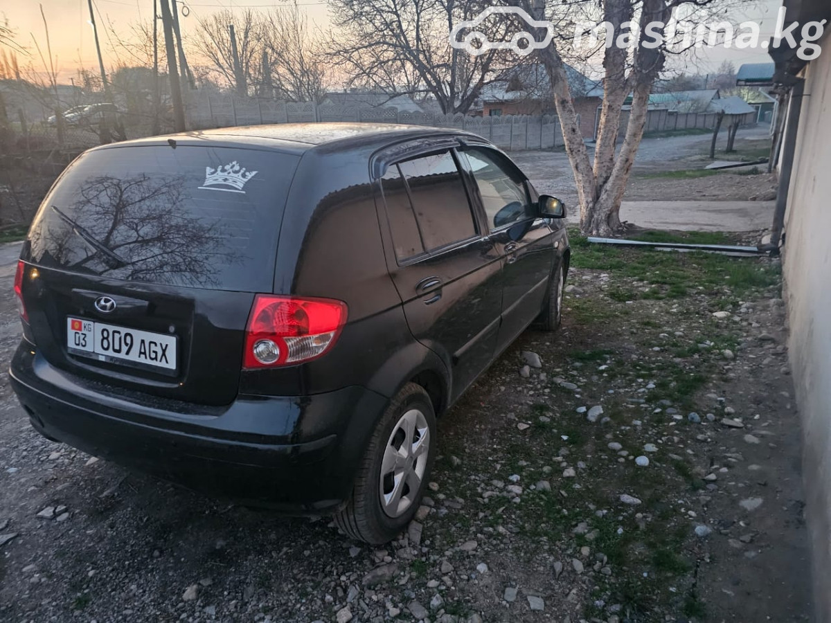 Слайд #8