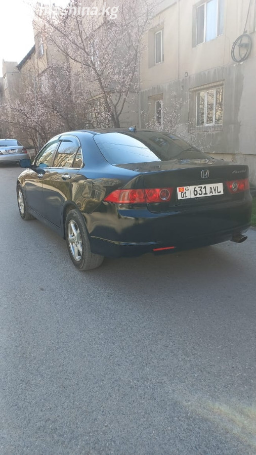 Слайд #15