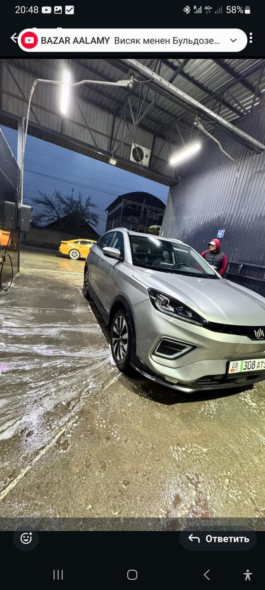 Weltmeister EX5, 2022 г., 35000 км, Передний, В наличии