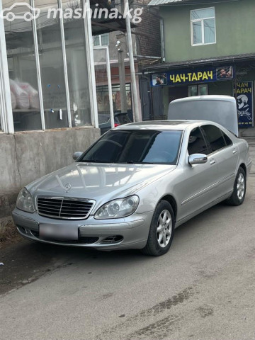 Mercedes-Benz S-Класс