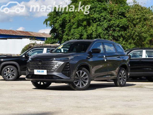 Changan CS75PLUS