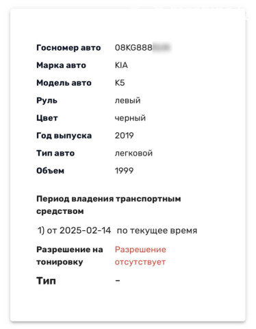 Слайд #11