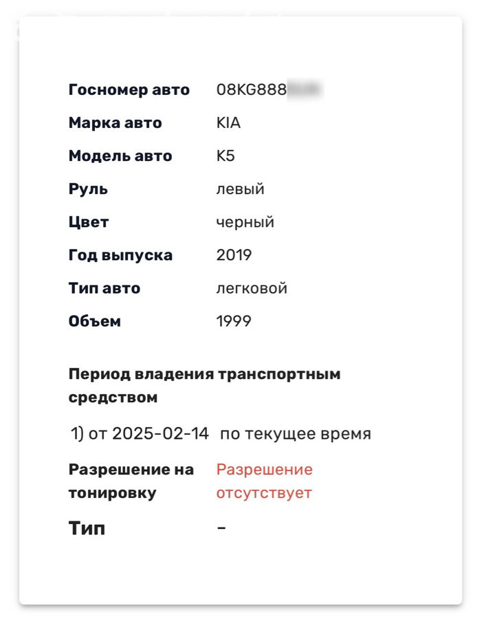 Слайд #22