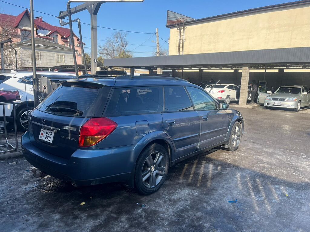 Subaru Outback