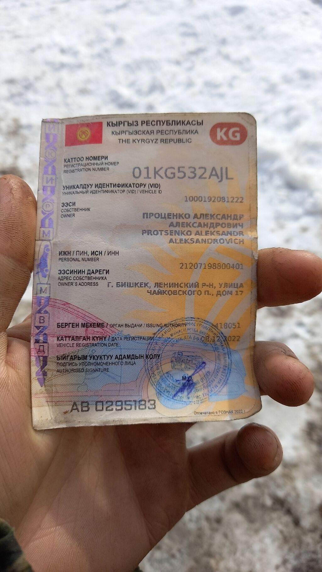 ВАЗ (ЛАДА) 2108