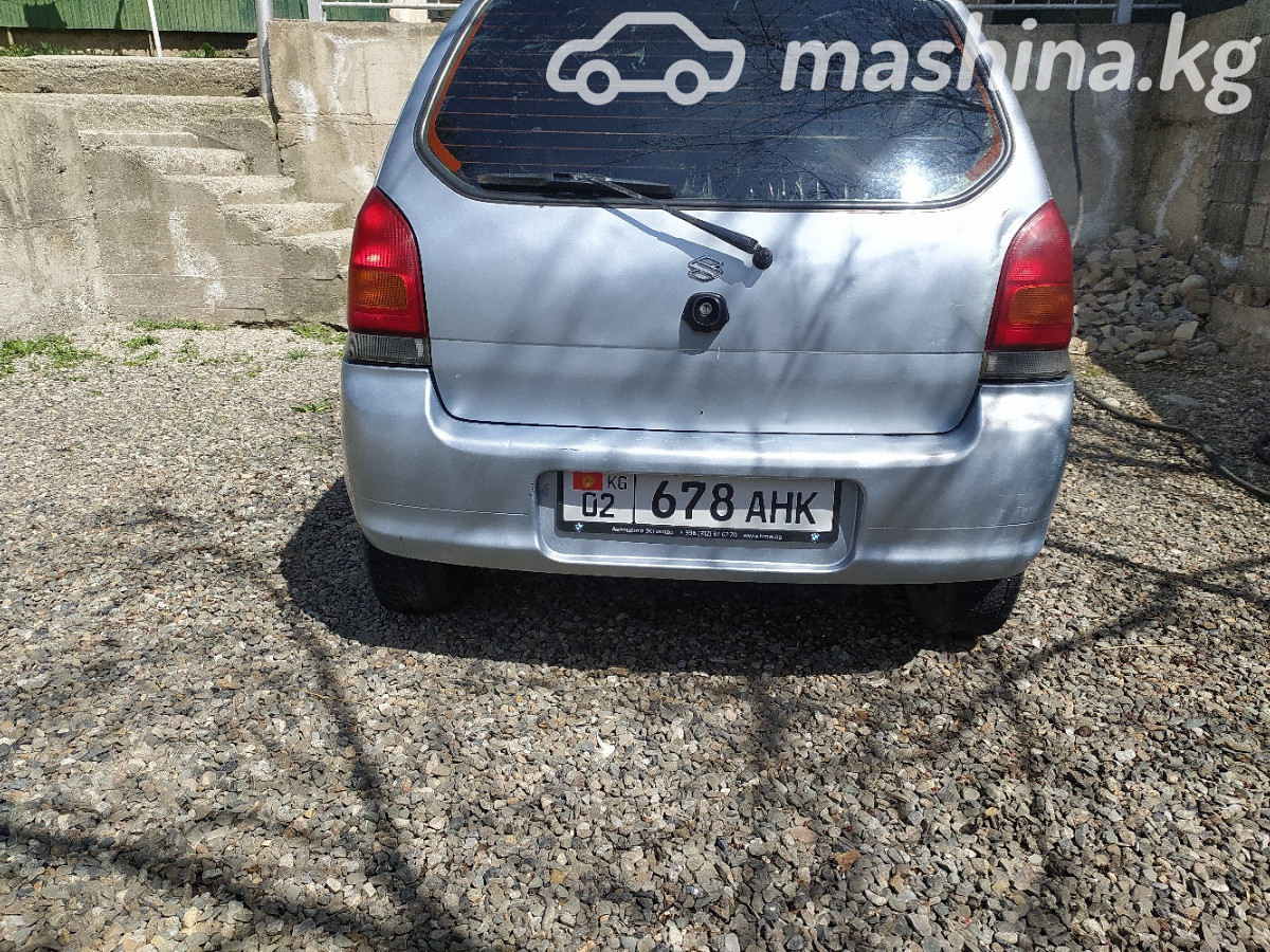 Слайд #8